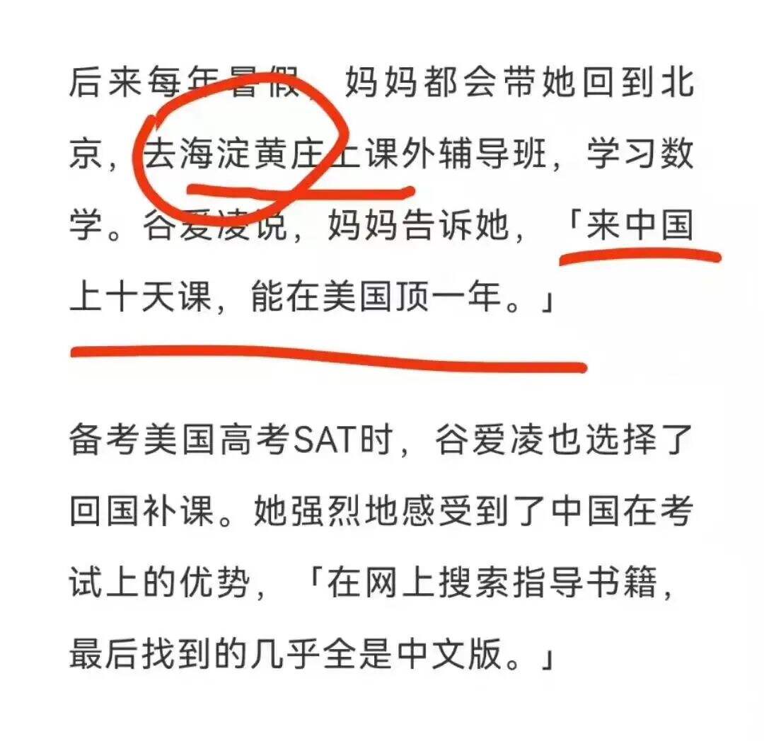 广告人干货库 1天50个热搜,谷爱凌单日涨粉近400万!冬奥顶流们到底有多火?-广告人干货库