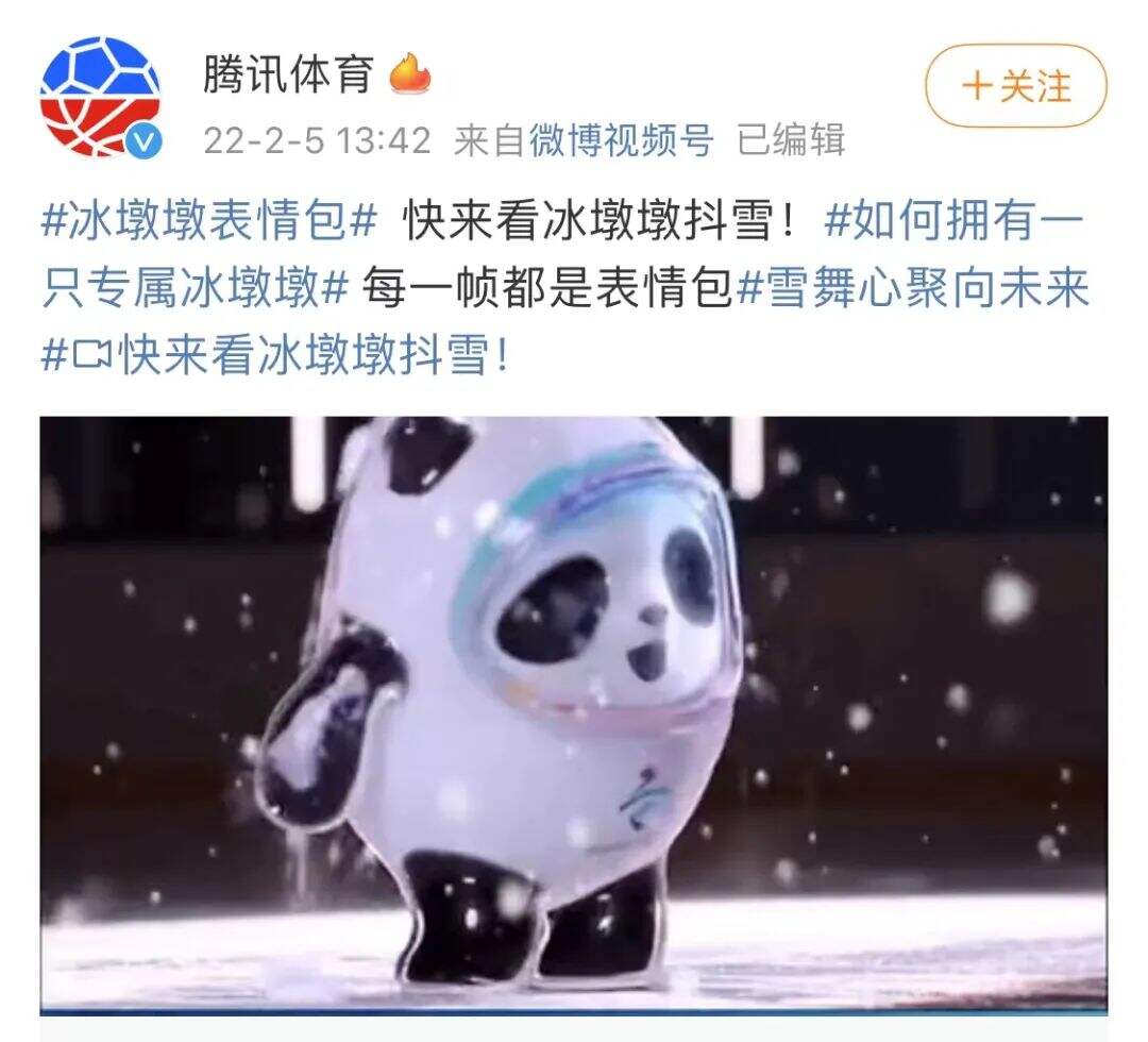 广告人干货库 1天50个热搜,谷爱凌单日涨粉近400万!冬奥顶流们到底有多火?-广告人干货库