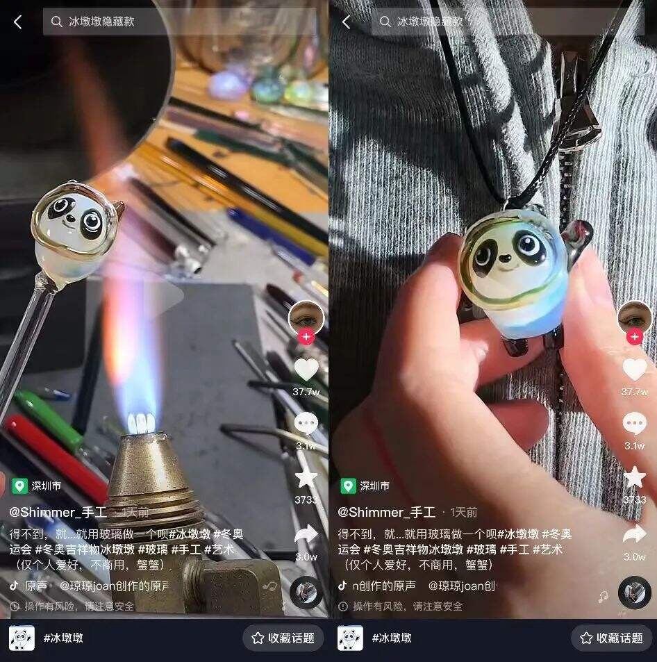 广告人干货库 1天50个热搜,谷爱凌单日涨粉近400万!冬奥顶流们到底有多火?-广告人干货库