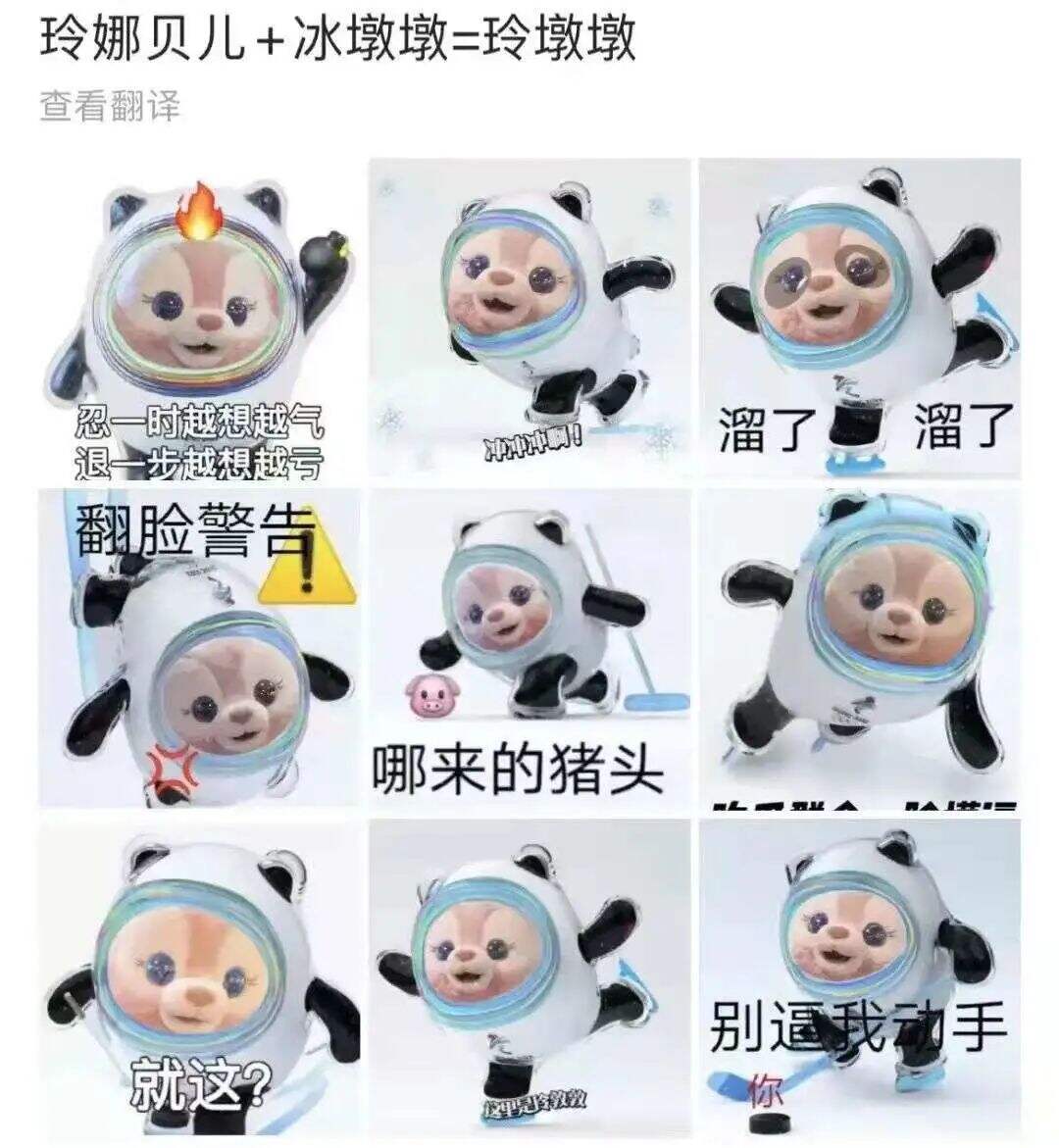 广告人干货库 1天50个热搜,谷爱凌单日涨粉近400万!冬奥顶流们到底有多火?-广告人干货库