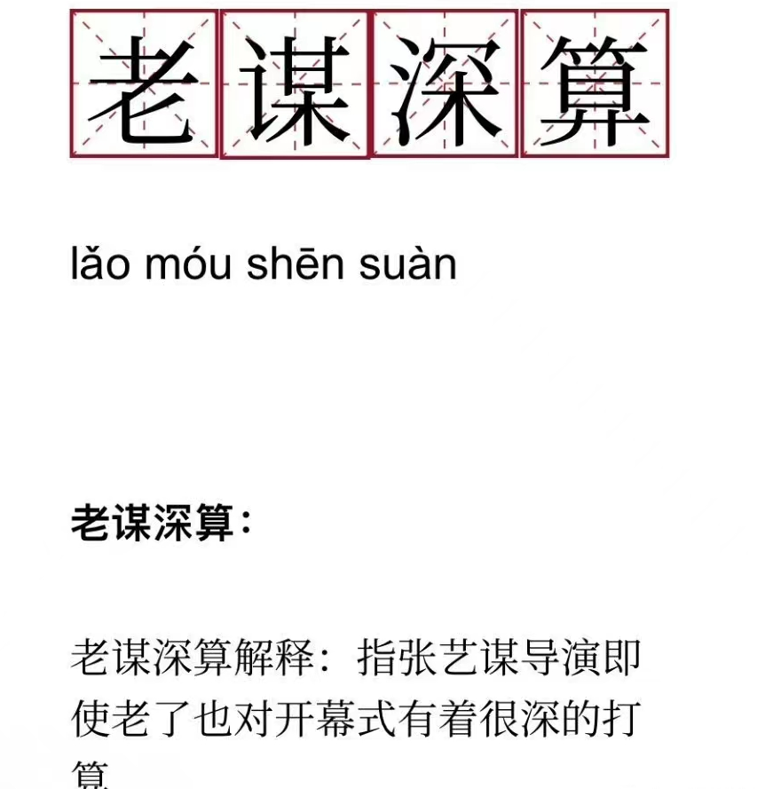 广告人干货库 1天50个热搜,谷爱凌单日涨粉近400万!冬奥顶流们到底有多火?-广告人干货库