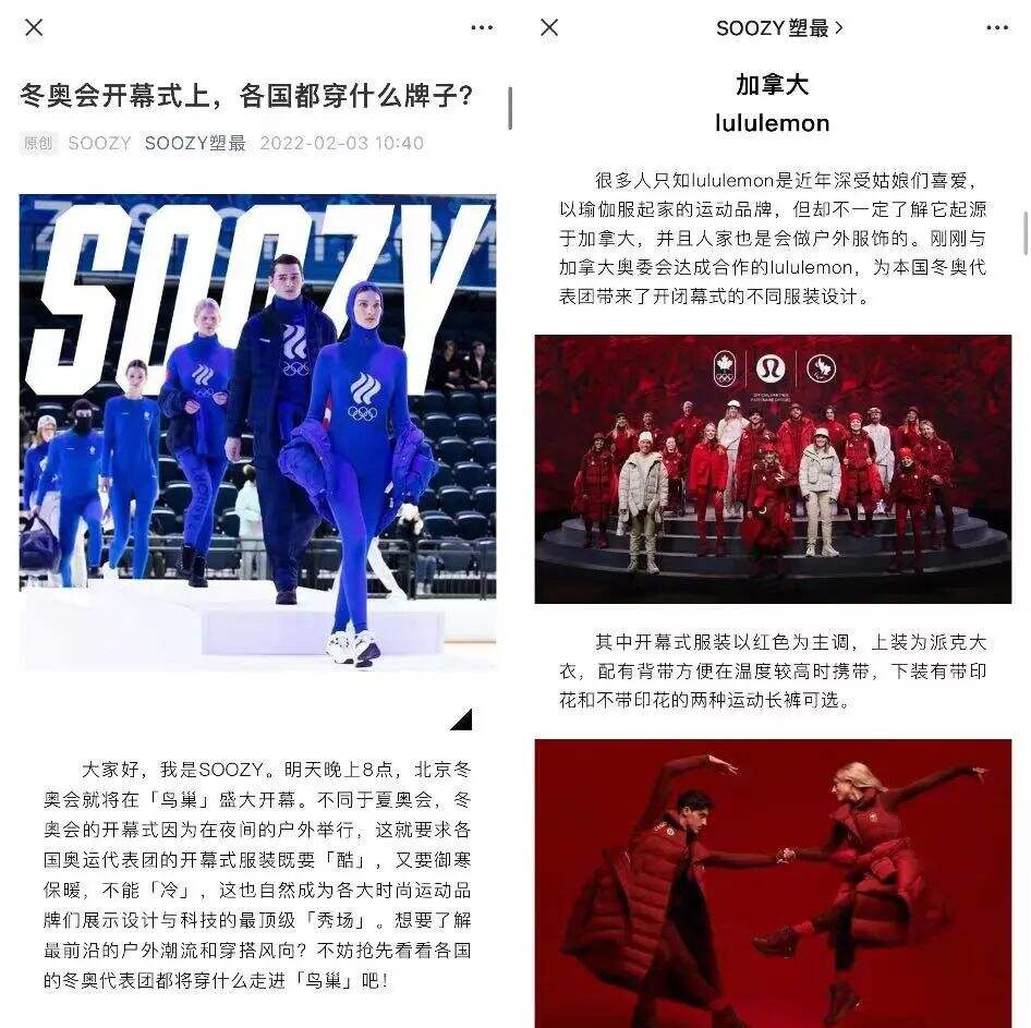广告人干货库 1天50个热搜,谷爱凌单日涨粉近400万!冬奥顶流们到底有多火?-广告人干货库