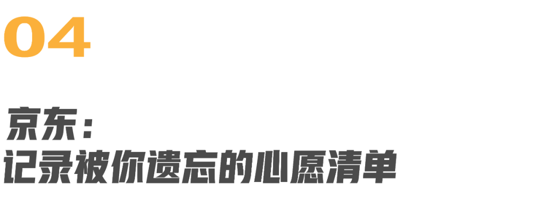 广告人干货库 2022年春节营销盘点TOP10(广告人必看)-广告人干货库