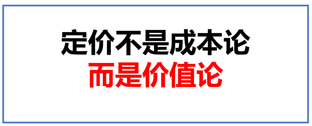广告人干货库 生意:从产品入手,才是躬身入局-广告人干货库