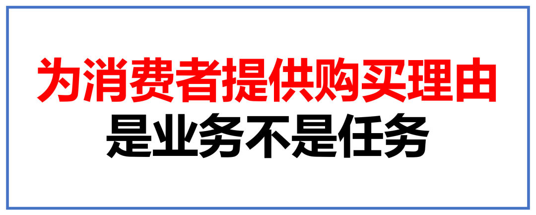 广告人干货库 生意:从产品入手,才是躬身入局-广告人干货库