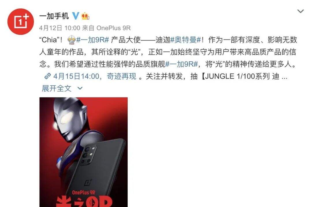 广告人干货库 “全民舆论场” 微博,如何升级成品牌营销的主阵地?-广告人干货库