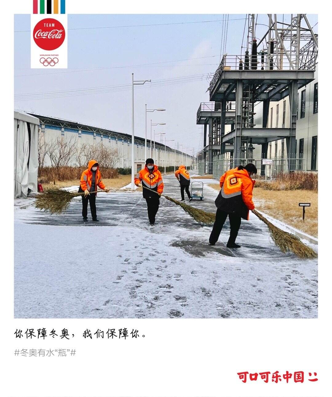 可口可乐到冬奥会「回收空瓶」-广告人干货库
