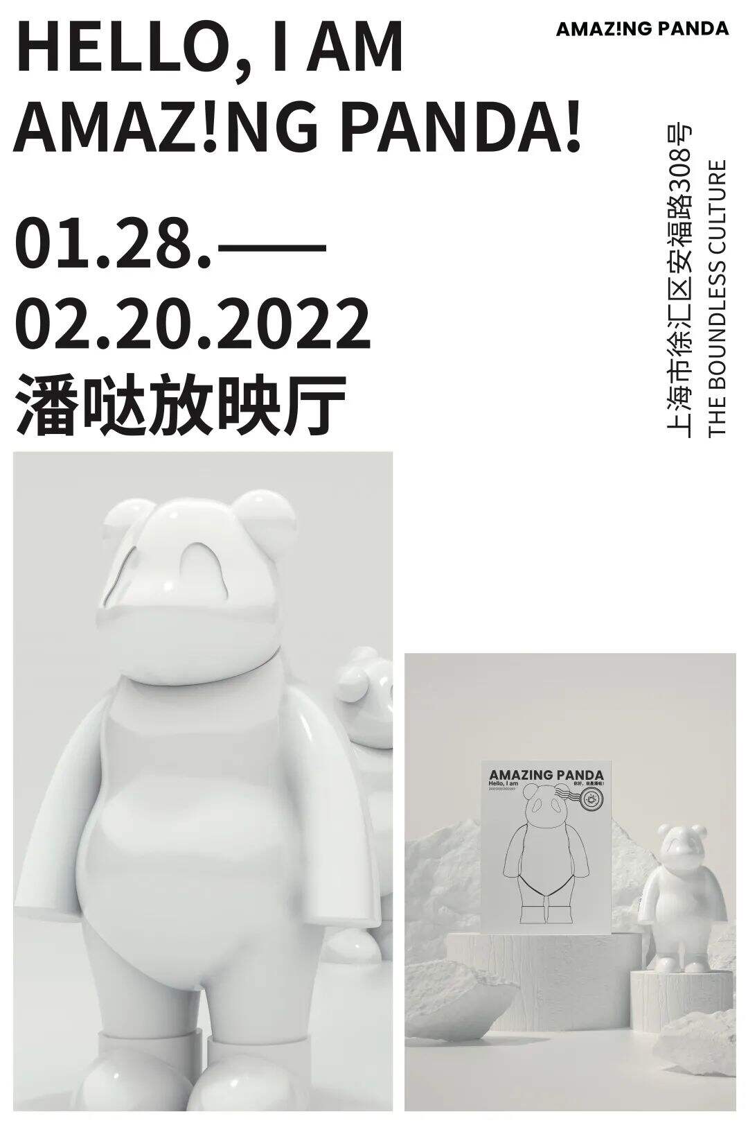 广告人干货库 話梅推出全新手打柠檬茶品牌-广告人干货库