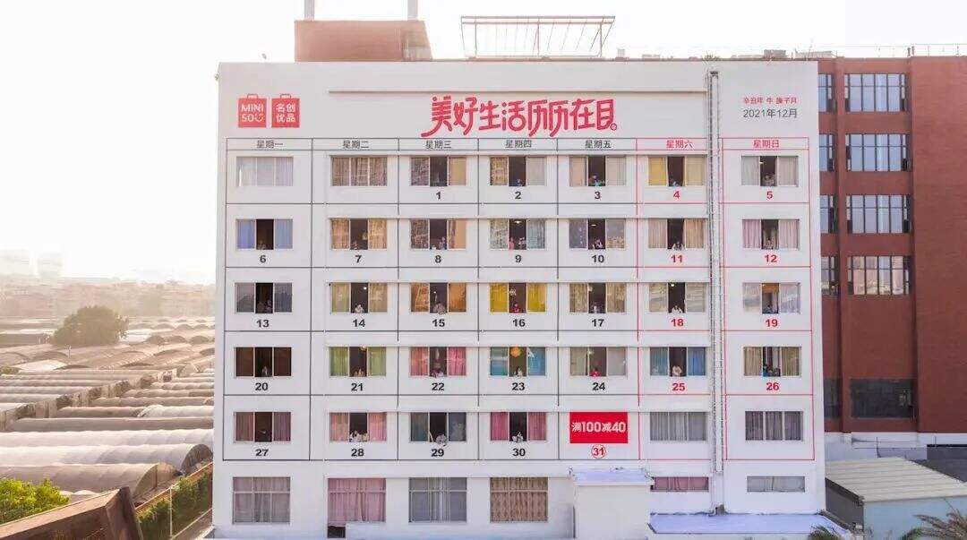 广告人干货库 ToB 春节营销四大招(节日营销都可复用)-广告人干货库