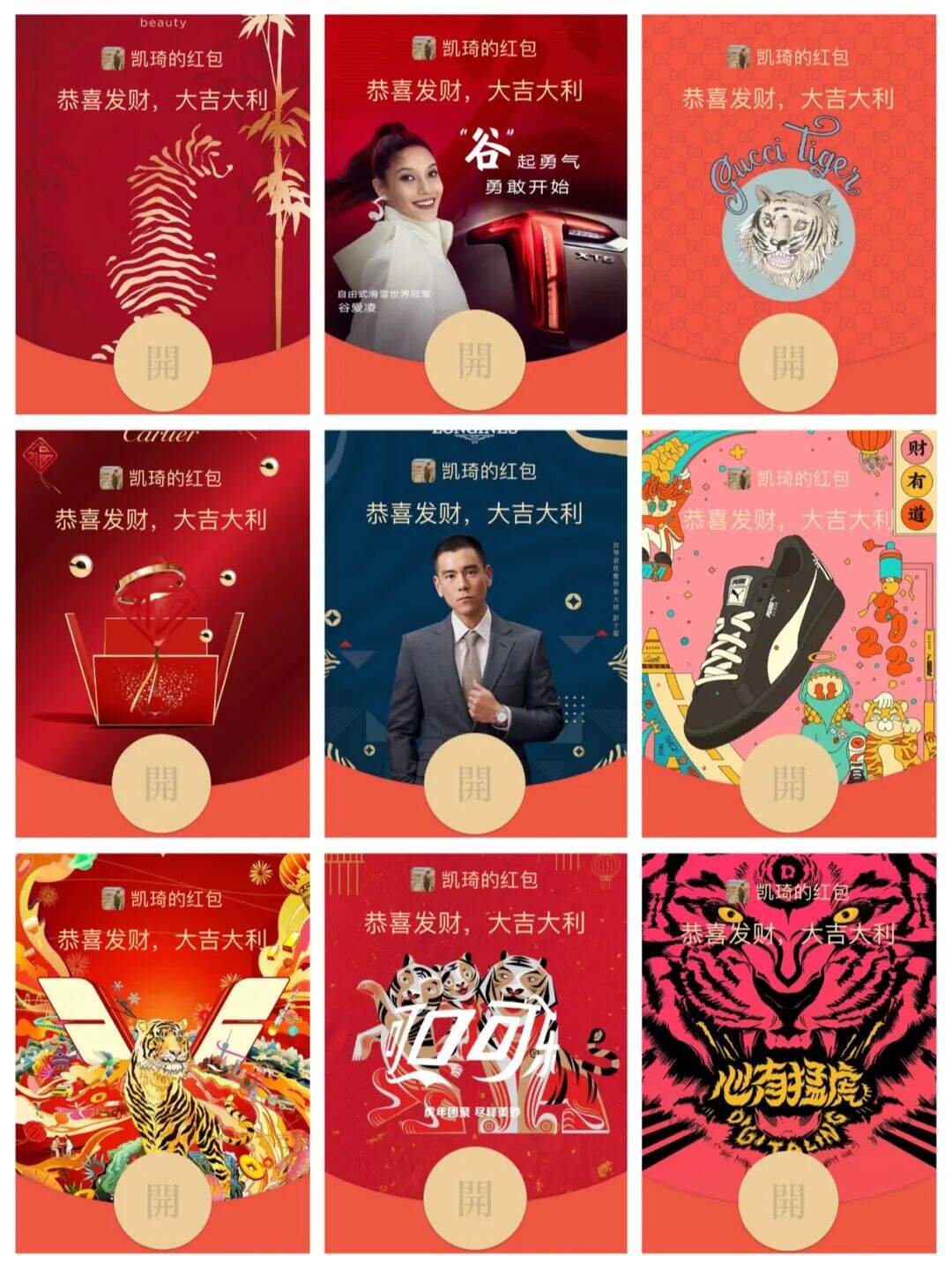 广告人干货库 ToB 春节营销四大招(节日营销都可复用)-广告人干货库
