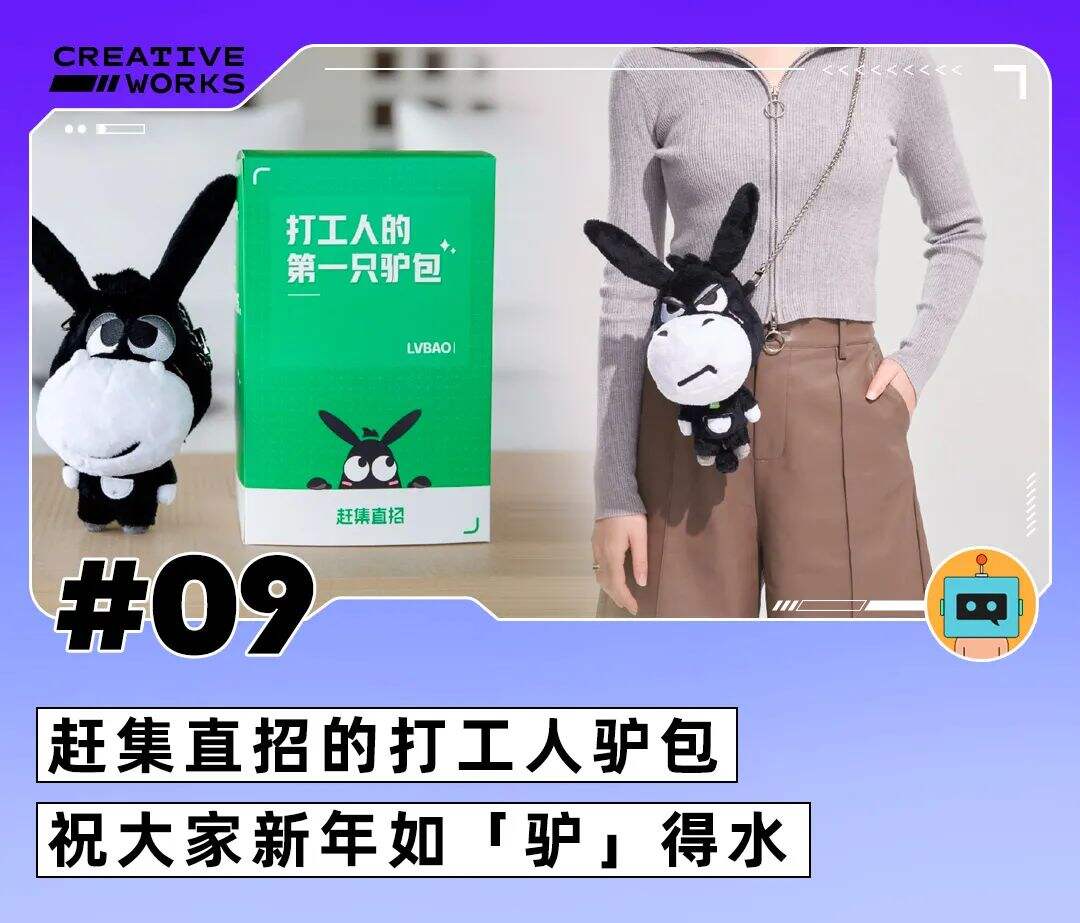 肛泰冬奥会广告、伊利《拼过就是闪耀》、安慕希蓝印麻将|本周创意广告-广告人干货库