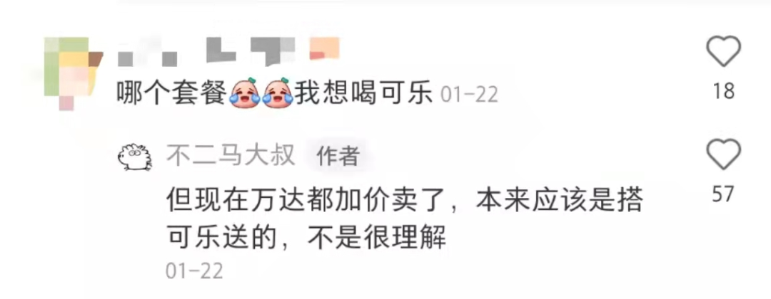 广告人干货库 盲盒、冰墩墩、胖虎,为何潮玩总能炒起来-广告人干货库
