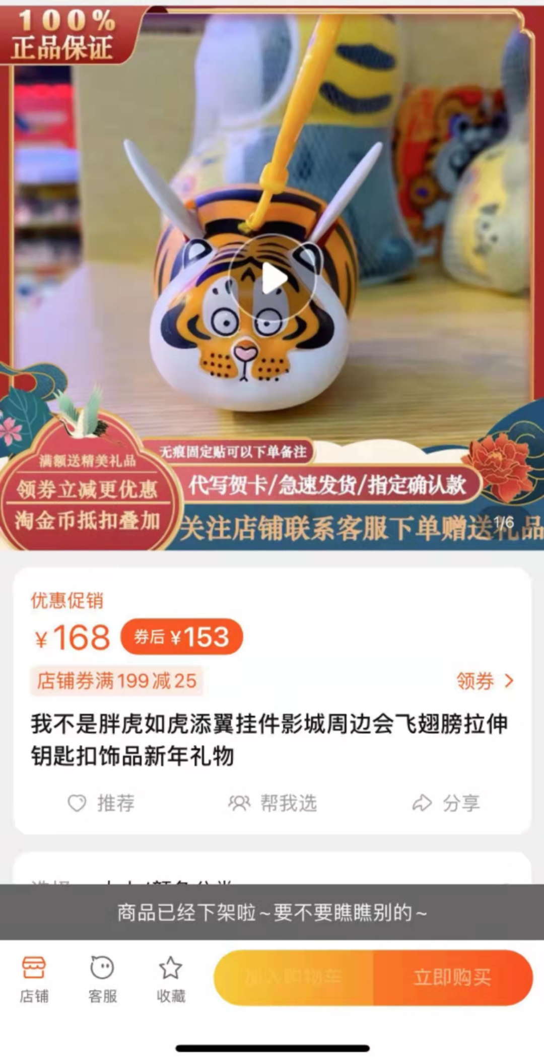 广告人干货库 盲盒、冰墩墩、胖虎,为何潮玩总能炒起来-广告人干货库