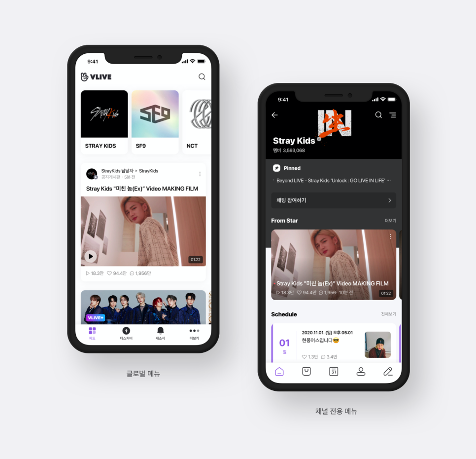 广告人干货库 韩国Naver Design的设计,究竟厉害在哪-广告人干货库