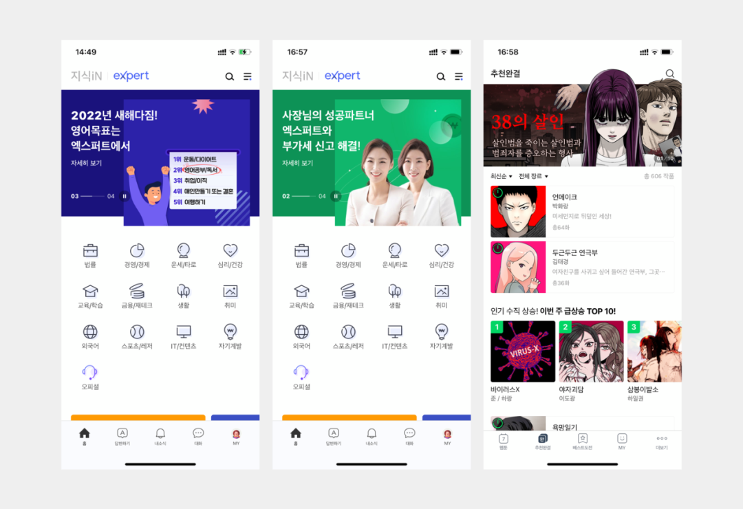 广告人干货库 韩国Naver Design的设计,究竟厉害在哪-广告人干货库