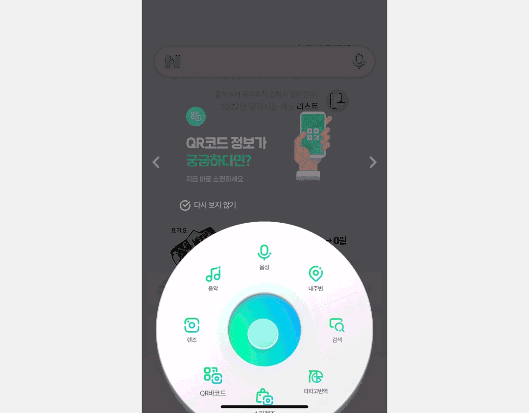 广告人干货库 韩国Naver Design的设计,究竟厉害在哪-广告人干货库
