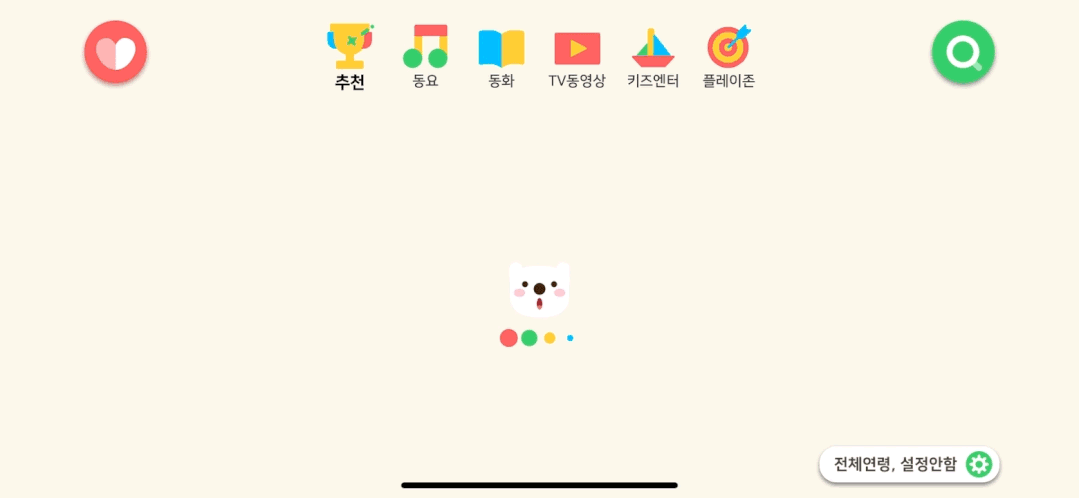 广告人干货库 韩国Naver Design的设计,究竟厉害在哪-广告人干货库
