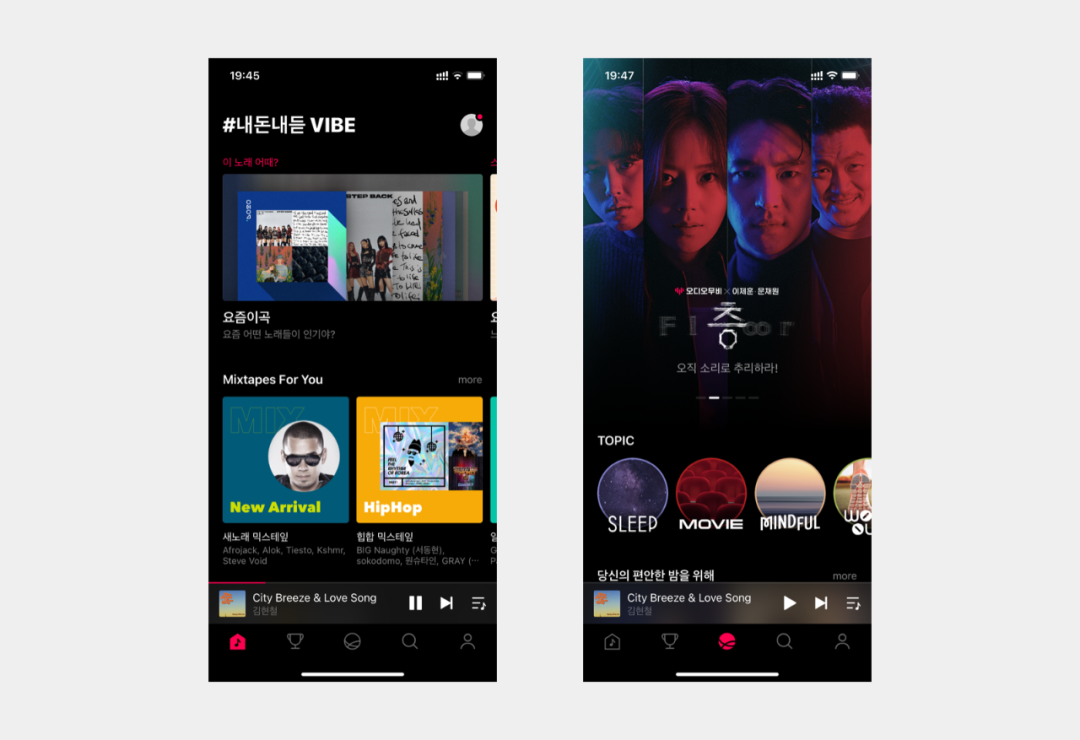 广告人干货库 韩国Naver Design的设计,究竟厉害在哪-广告人干货库