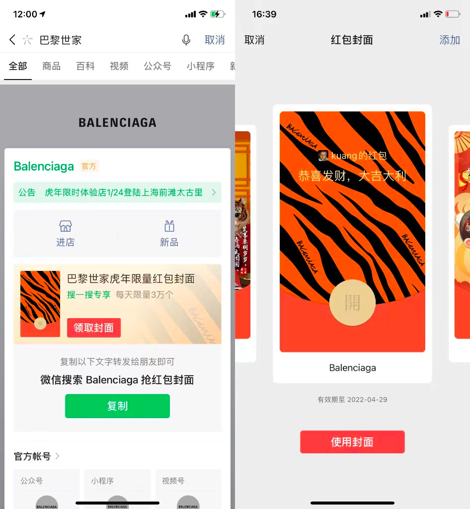 广告人干货库 广告人干货库