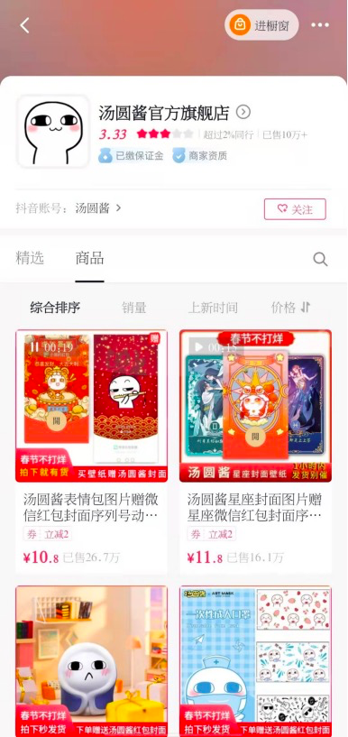 广告人干货库 广告人干货库
