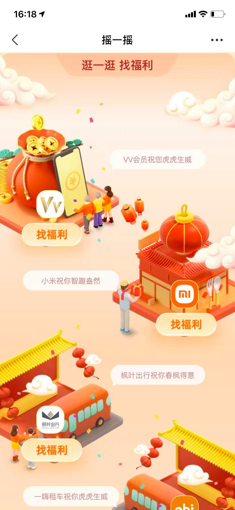 广告人干货库 广告人干货库