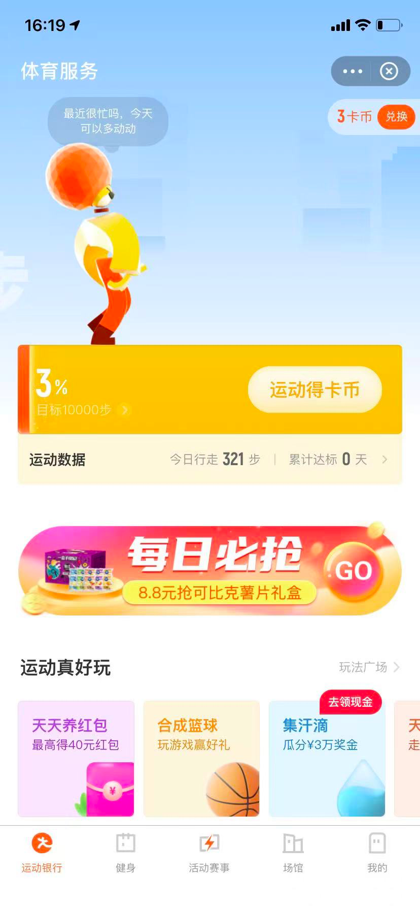 广告人干货库 广告人干货库
