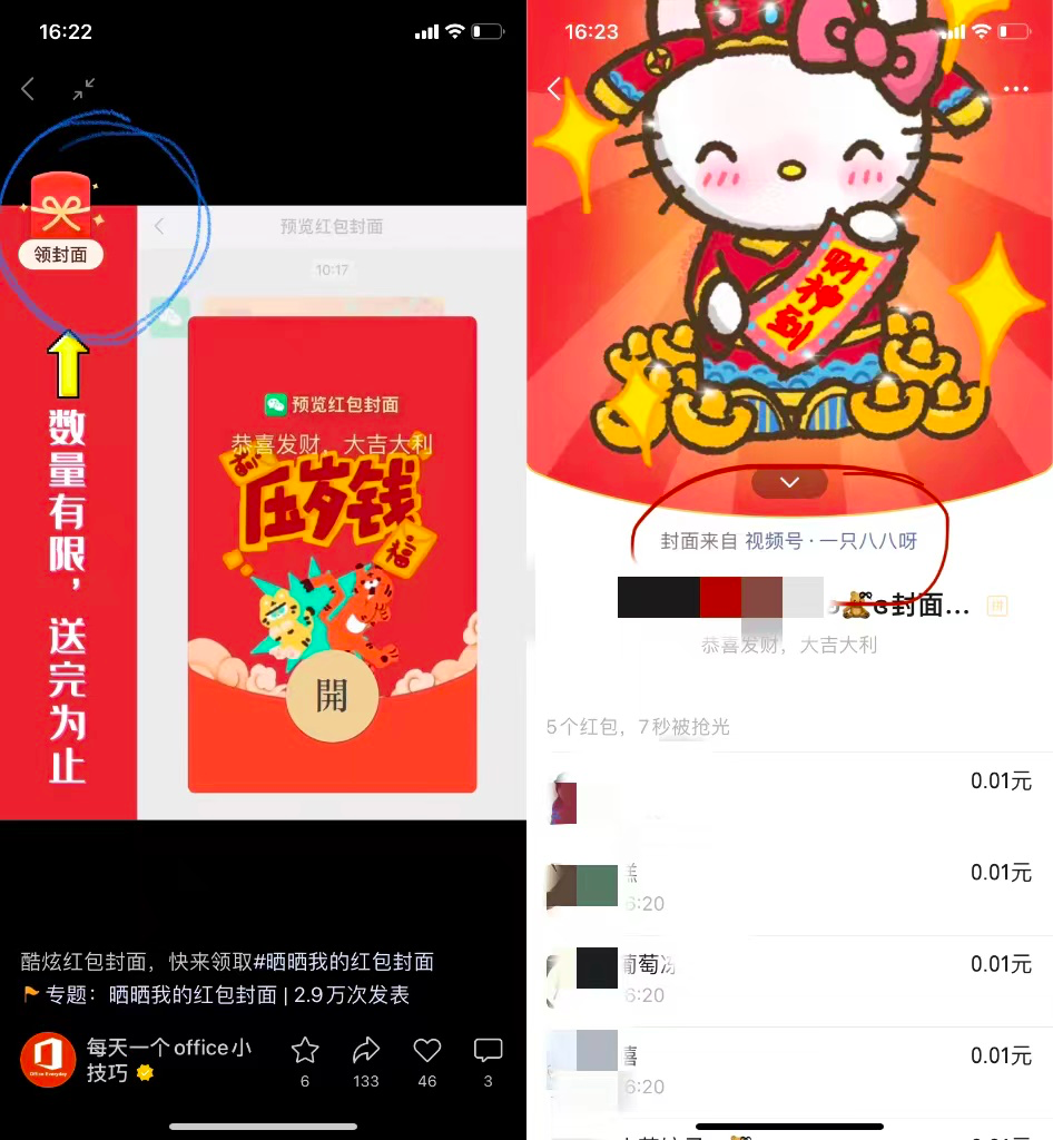 广告人干货库 广告人干货库