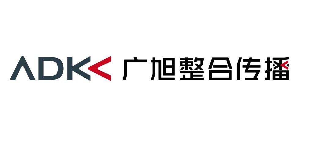 广告人干货库 品牌策划、文案、B站运营等招聘@广旭整合营销-广告人干货库