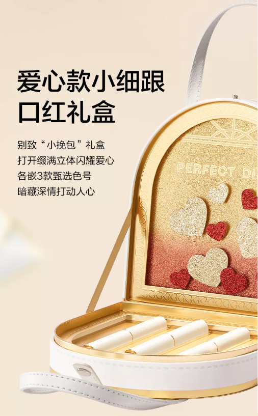 广告人干货库 史上第二“贵”的情人节,239亿美元消费潜力,哪些品牌能俘获消费者的芳心?-广告人干货库