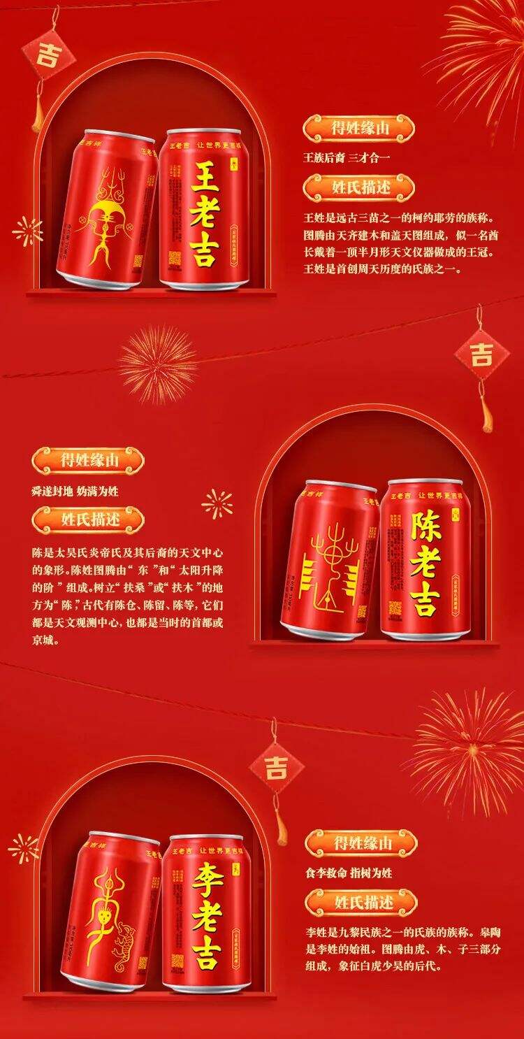 广告人干货库 虎年春节出圈的品牌案例,揭示了哪些底层逻辑?-广告人干货库