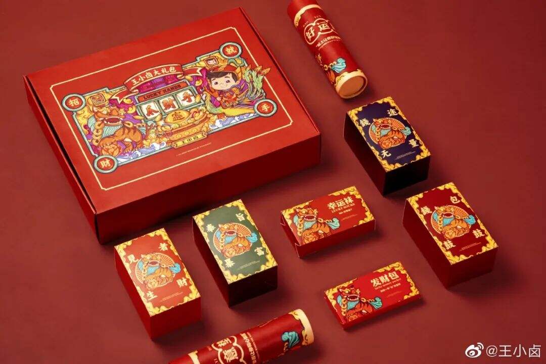广告人干货库 虎年春节出圈的品牌案例,揭示了哪些底层逻辑?-广告人干货库