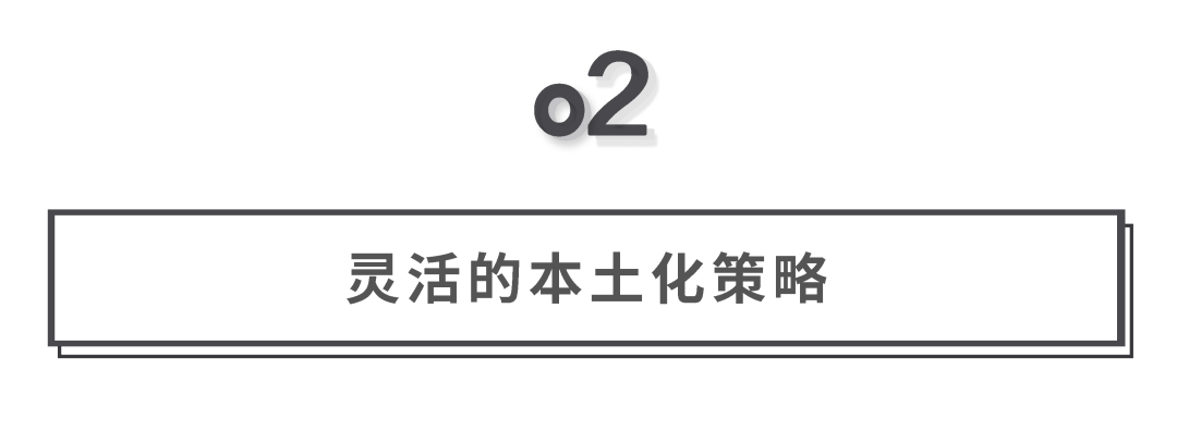 广告人干货库 当今消费品牌能从联合利华学到哪三点?-广告人干货库