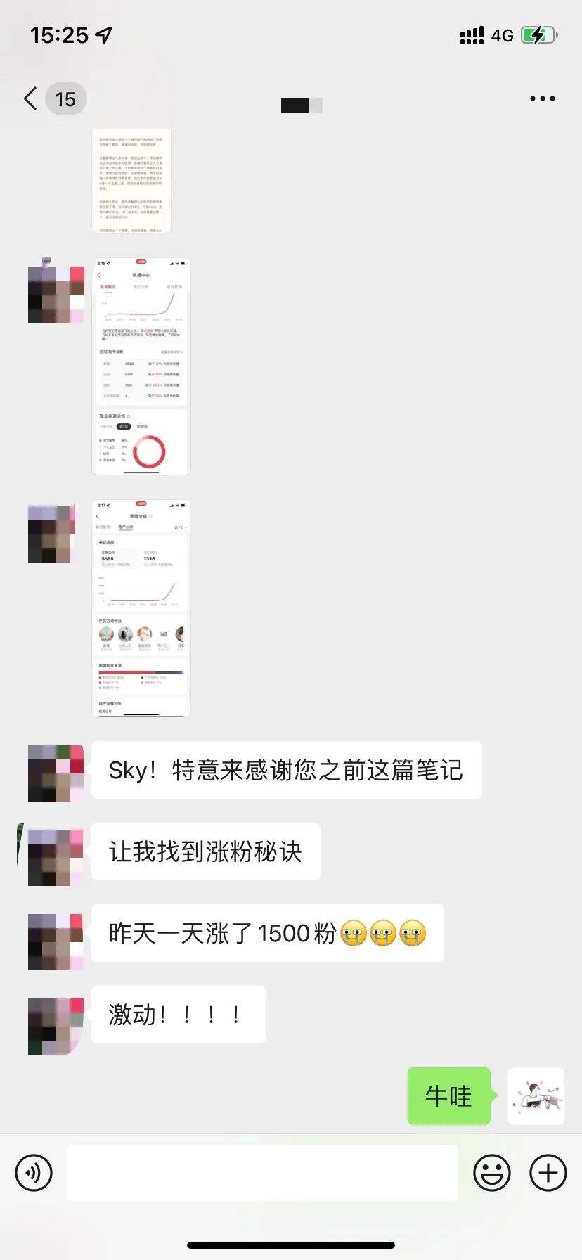 广告人干货库 在小红书上怎么蹭“谷爱凌”热点做爆文?-广告人干货库
