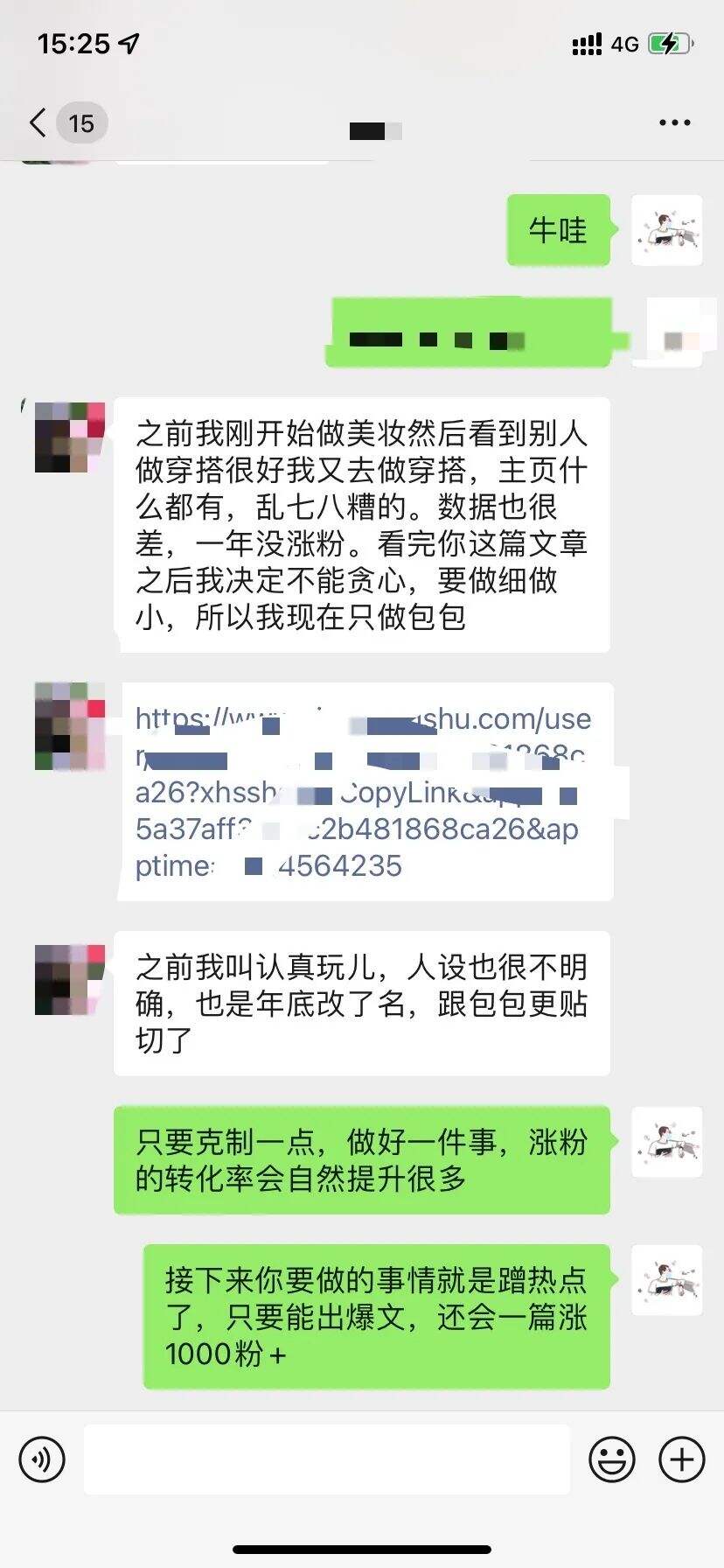 广告人干货库 在小红书上怎么蹭“谷爱凌”热点做爆文?-广告人干货库
