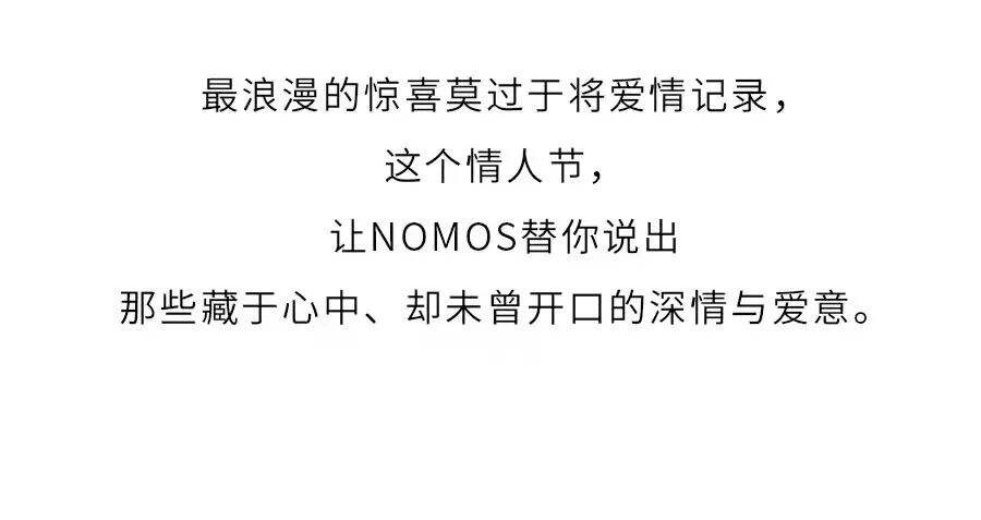广告人干货库 奢侈品大牌情人节营销“套路”盘点,谁最走心?-广告人干货库