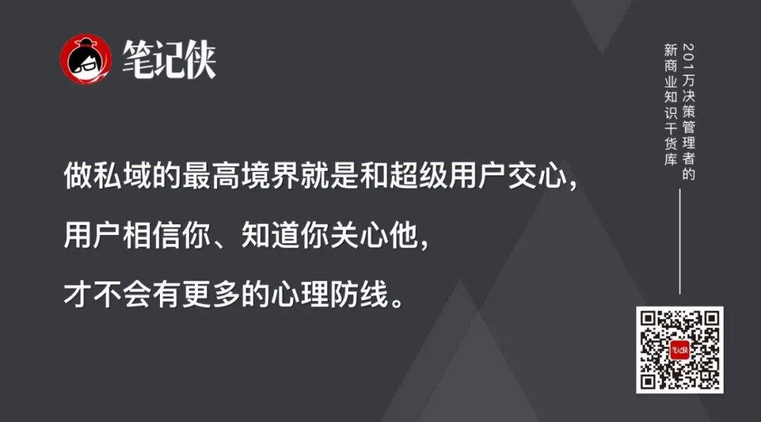 广告人干货库 抓住1%的超级用户,你就赢了90%-广告人干货库