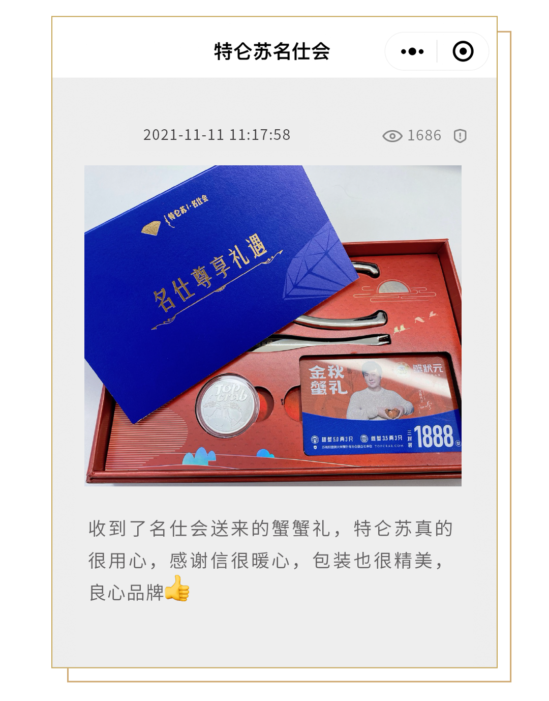 抓住1%的超级用户，你就赢了90%-广告人干货库