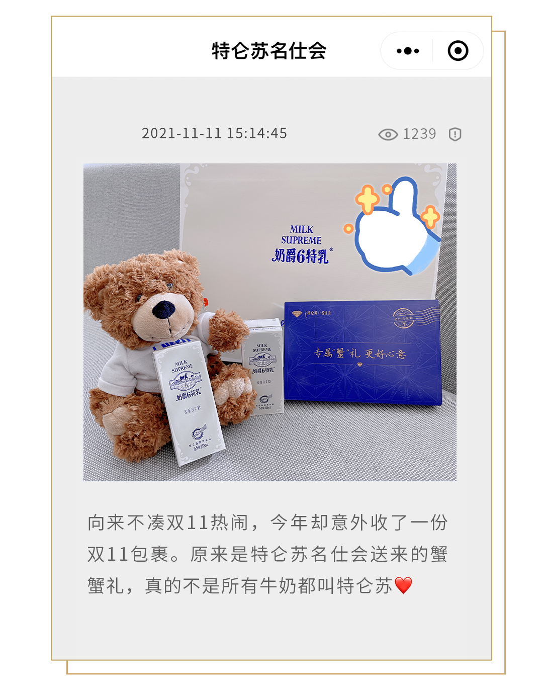 抓住1%的超级用户，你就赢了90%-广告人干货库