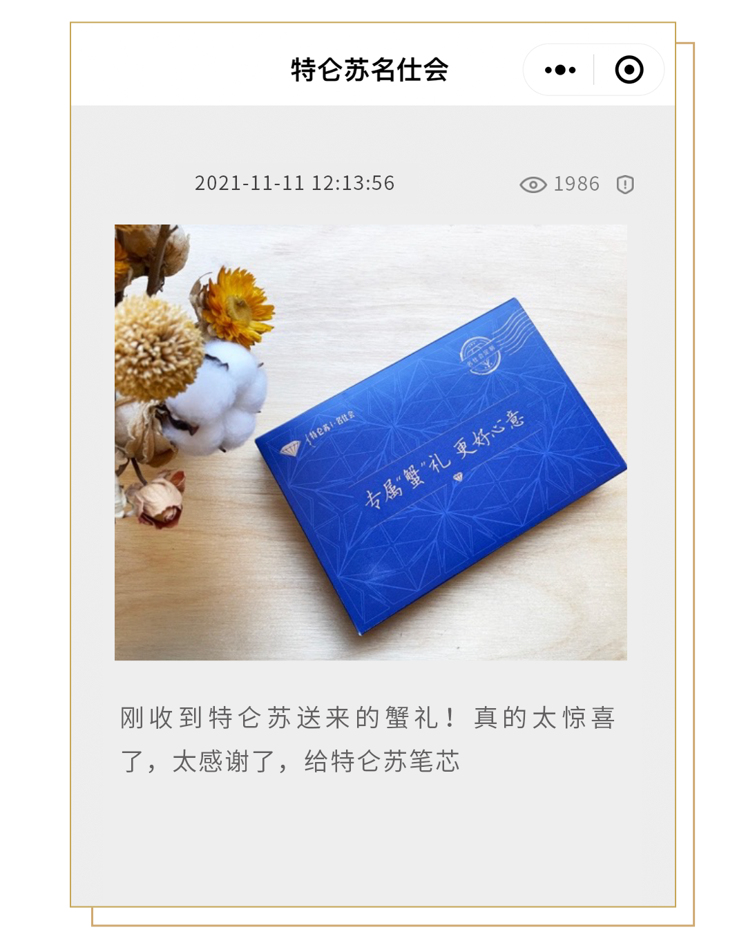 抓住1%的超级用户，你就赢了90%-广告人干货库