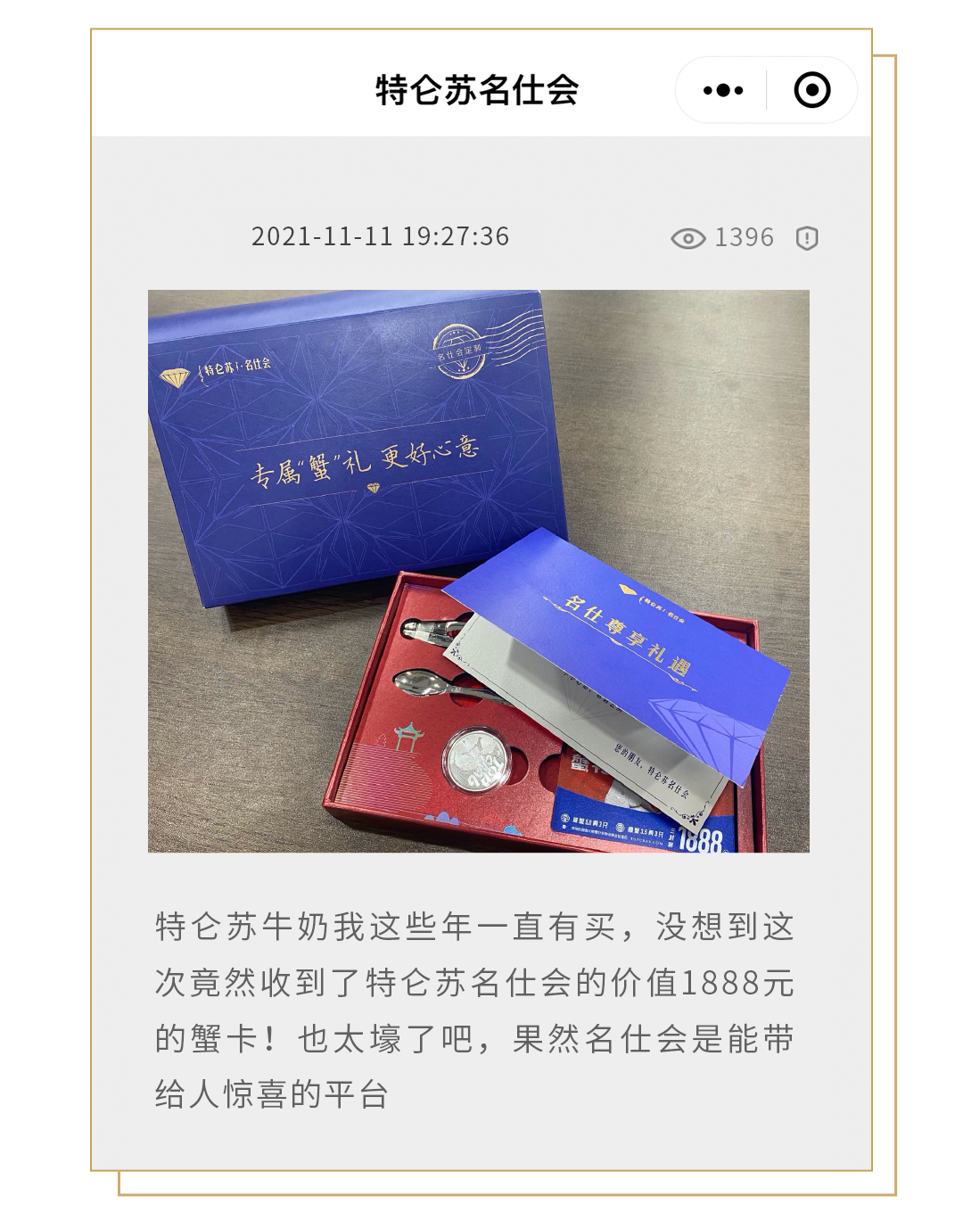 广告人干货库 抓住1%的超级用户,你就赢了90%-广告人干货库