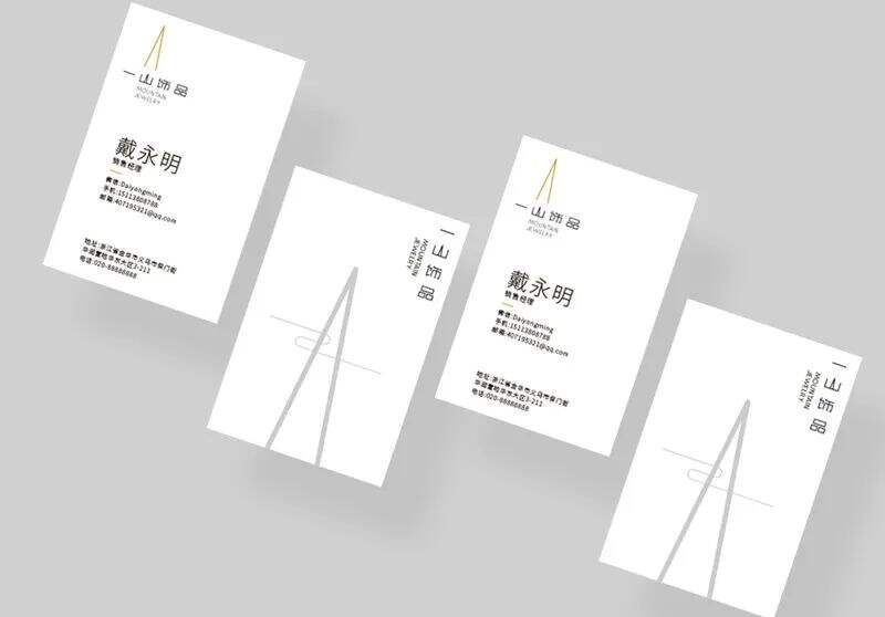 广告人干货库 一看就会,一学就通的极简logo设计套路-广告人干货库