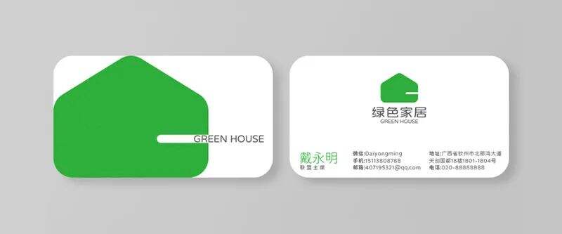 广告人干货库 一看就会,一学就通的极简logo设计套路-广告人干货库