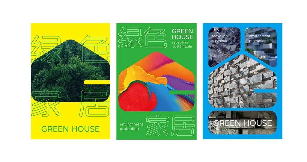 广告人干货库 一看就会,一学就通的极简logo设计套路-广告人干货库