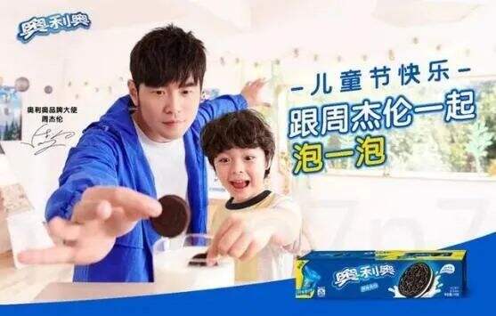 广告人干货库 能和“老消费”学什么 | 畅销100年的饼干巨头卡夫-广告人干货库