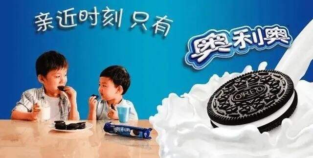 广告人干货库 能和“老消费”学什么 | 畅销100年的饼干巨头卡夫-广告人干货库