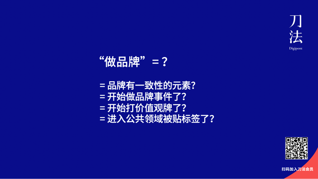 广告人干货库 完美日记系和喜茶系品牌的两种增长路径-广告人干货库