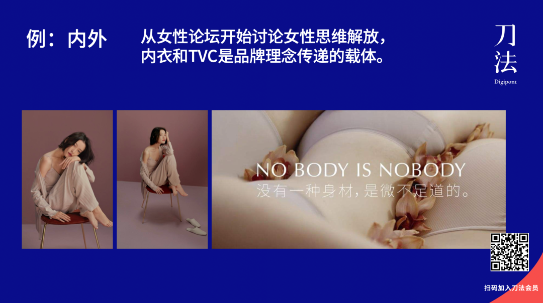 广告人干货库 完美日记系和喜茶系品牌的两种增长路径-广告人干货库