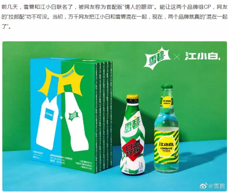 广告人干货库 养成系营销究竟是什么?看这篇文章就明白了!-广告人干货库