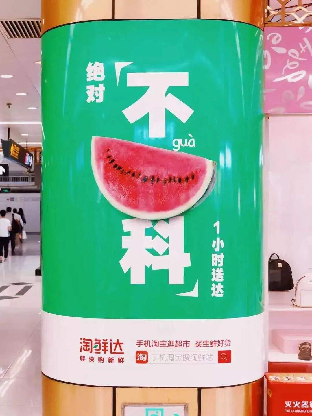 没有谐音，不算文案：十个谐音文案小技巧-广告人干货库