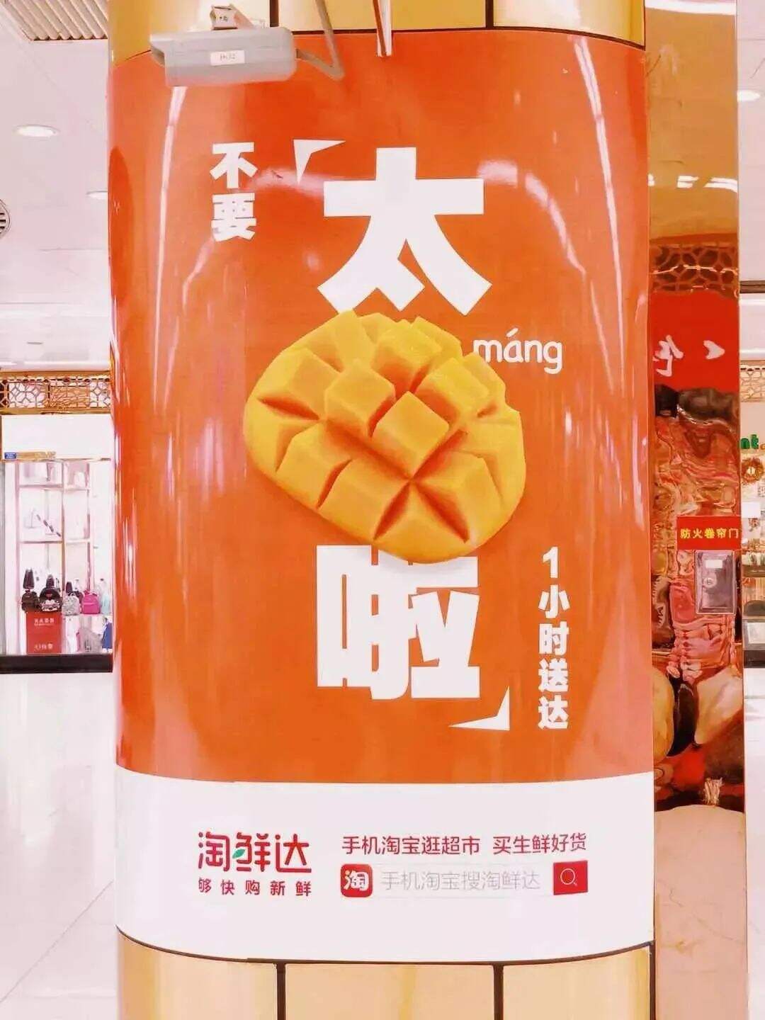 没有谐音，不算文案：十个谐音文案小技巧-广告人干货库